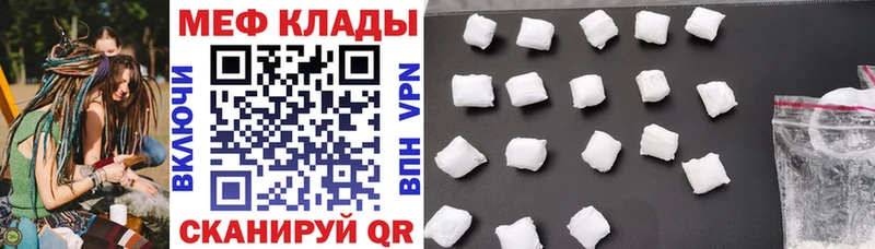 Купить Усть-Илимск Alpha PVP Меф мяу мяу Псилоцибиновые грибы АМФ КОКАИН Бошки Шишки ГАШ