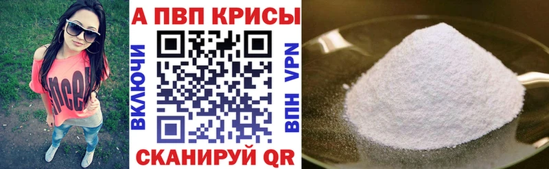 A-PVP СК  Усть-Илимск 