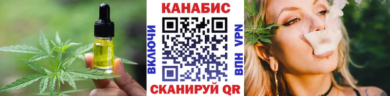 Печенье с ТГК марихуана  Усть-Илимск 