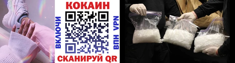 Cocaine 98%  Усть-Илимск 