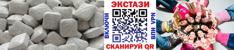 Ecstasy VHQ  kraken как зайти  Усть-Илимск 