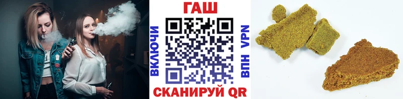 ГАШ Cannabis Усть-Илимск
