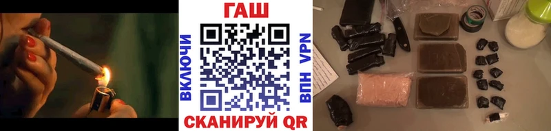 ГАШИШ убойный Усть-Илимск