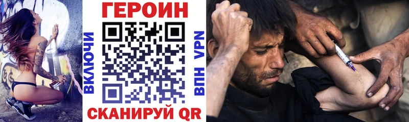 OMG ссылки  где купить   Усть-Илимск  Героин белый 