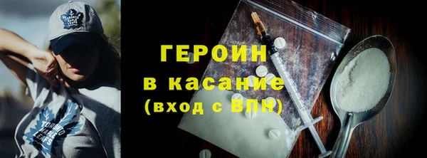 spice Протвино
