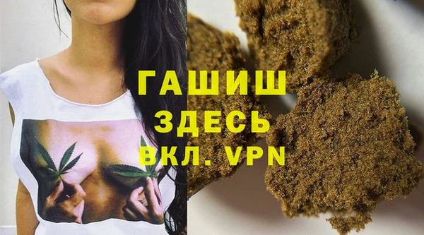 прущий лед Арсеньев
