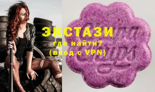 марки nbome Пролетарск