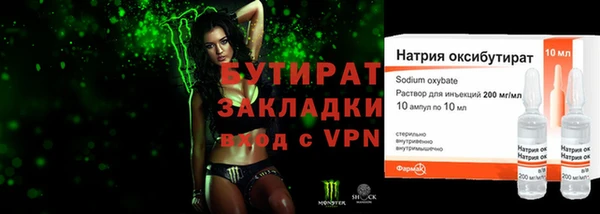 гашик Аркадак