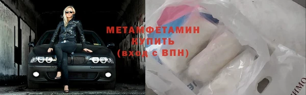 бошки Приозерск