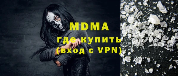 бошки Приозерск