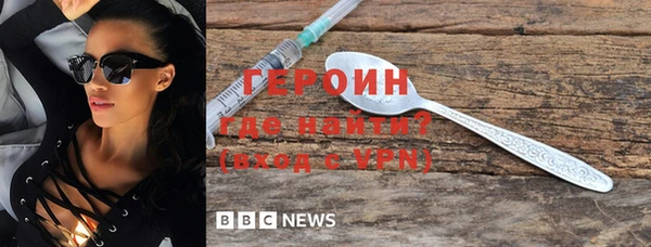 альфа пвп VHQ Покров