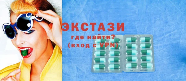 прущий лед Арсеньев