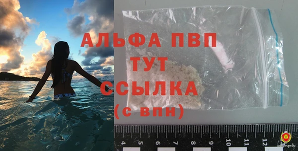 spice Протвино