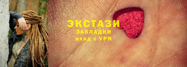 прущий лед Арсеньев