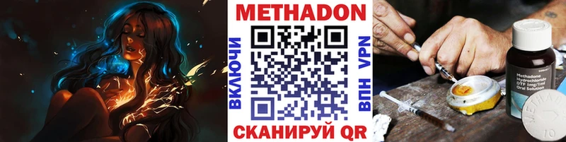 Метадон белоснежный  darknet какой сайт  Усть-Илимск  закладки 