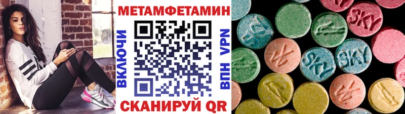 KRAKEN ссылка Усть-Илимск даркнет Telegram Первитин мет