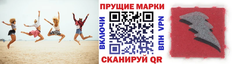 где купить наркоту Усть-Илимск Марки 25I-NBOMe 1,5мг